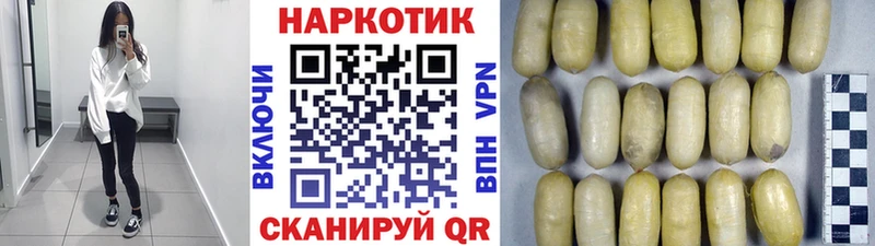 Где купить наркотики Борисоглебск Бошки Шишки  Меф мяу мяу 