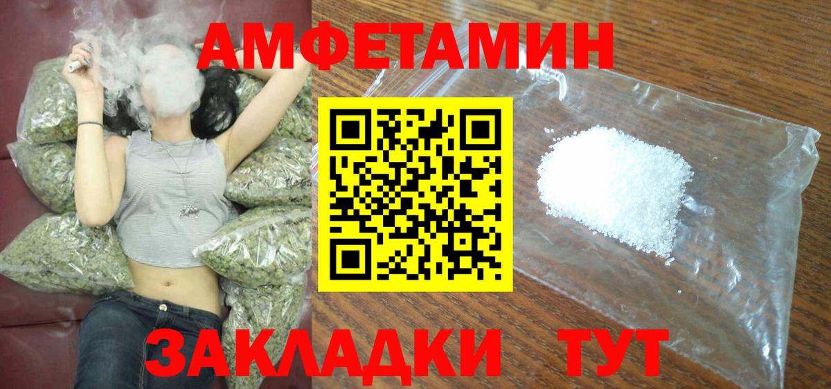 Меф кристаллы  Кокаин  Борисоглебск  Вход с VPN  ГАШИШ  Наркошоп 