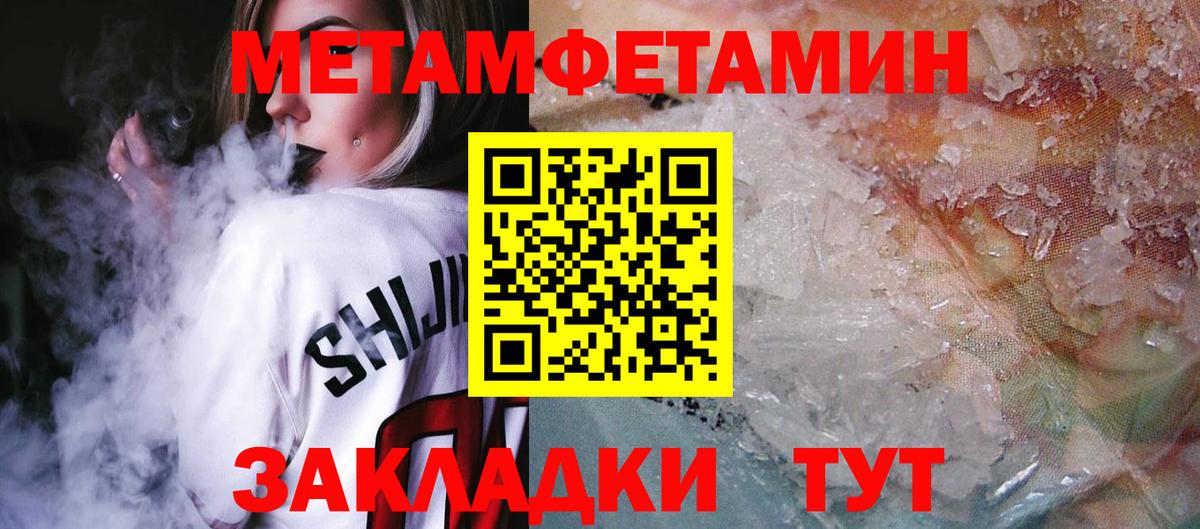 Амфетамин Розовый Борисоглебск