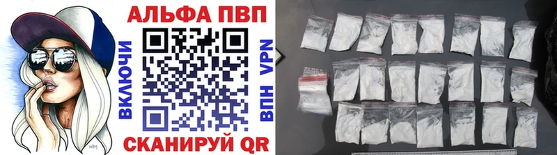 MEGA зеркало  Борисоглебск  Alfa_PVP СК  купить  