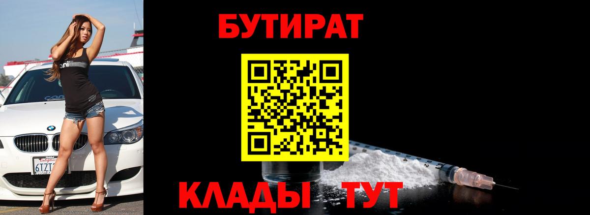 Гашиш Борисоглебск