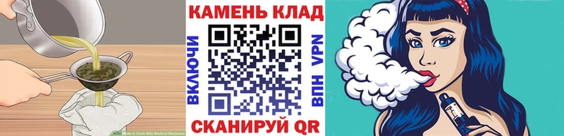 Canna-Cookies конопля  Борисоглебск 