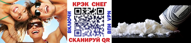 Cocaine Колумбийский  Борисоглебск 