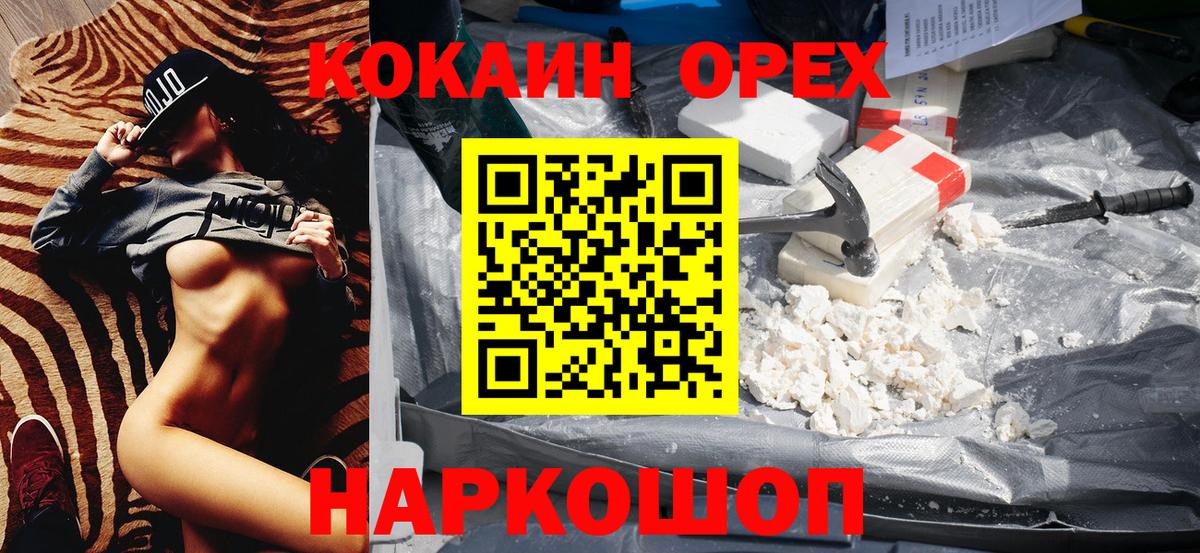 КОКАИН Columbia  Борисоглебск  КОКАИН Columbia 