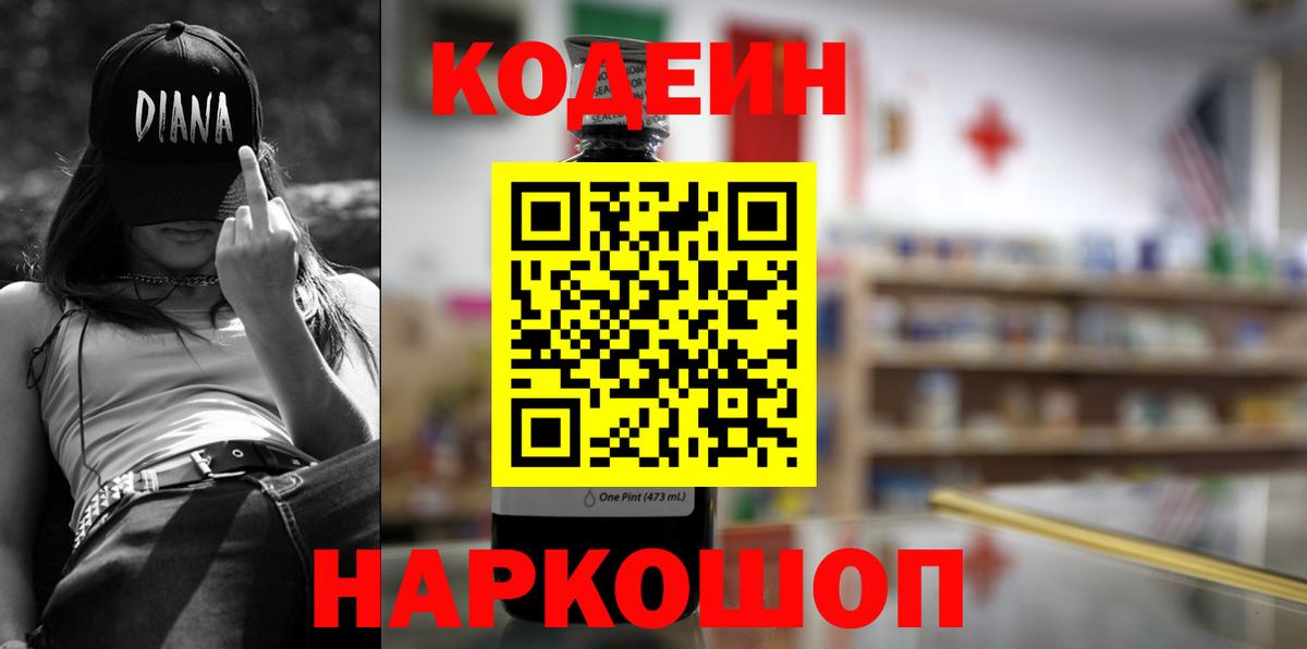 АМФЕТАМИН  КОКАИН  Экстази  МЕФ  Вход с VPN  Конопля  APVP  Борисоглебск  Мяу-Мяу 