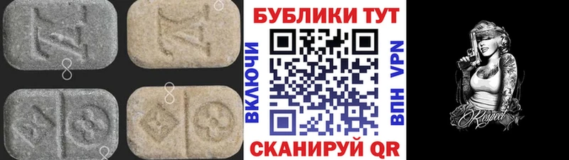 Ecstasy Punisher Борисоглебск