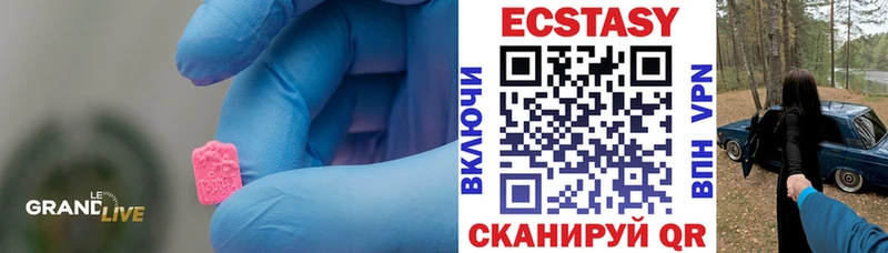 Экстази 280мг  Борисоглебск 