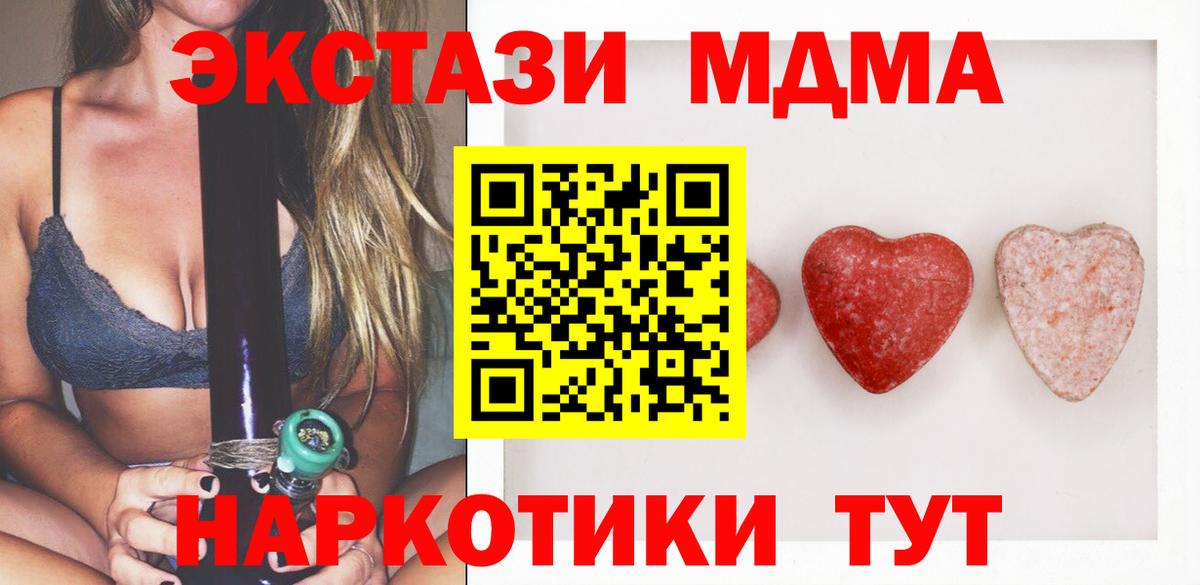 Борисоглебск  Ecstasy Дубай  Вход с VPN  Экстази  Ecstasy бентли 
