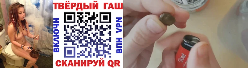ГАШИШ хэш  Борисоглебск 