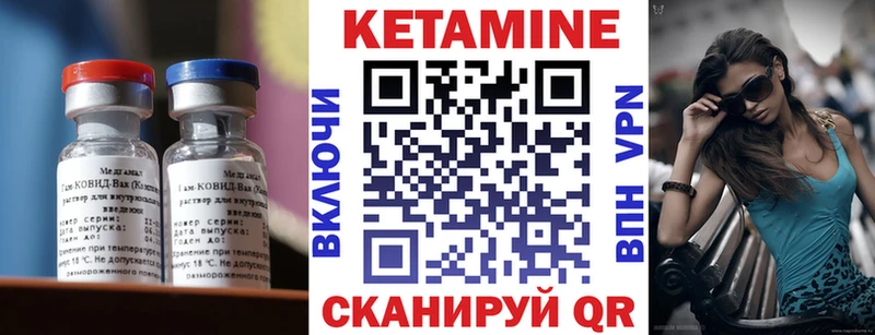 закладки  kraken зеркало  КЕТАМИН ketamine  Борисоглебск 