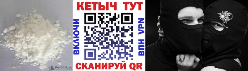 Кетамин VHQ Борисоглебск