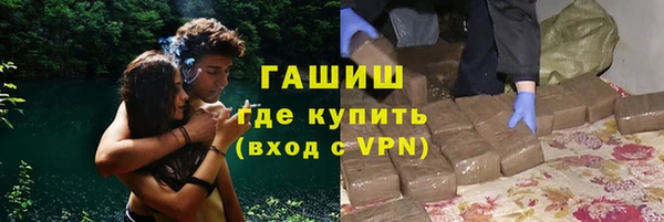гашиш Пестово