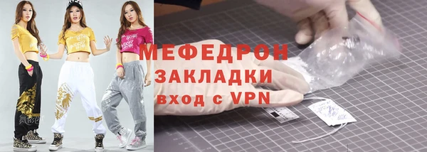 мет Пересвет