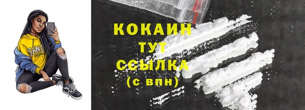 гашиш Пестово