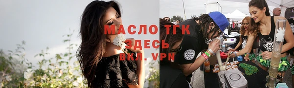 спайс Переславль-Залесский