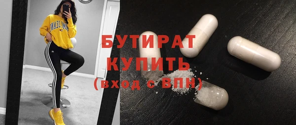 экстази Вуктыл