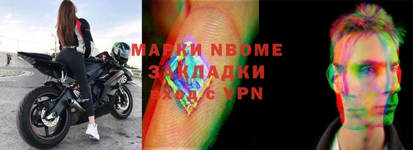 спайс Переславль-Залесский
