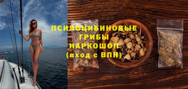 гашиш Пестово