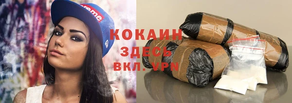 COCAINE Покачи