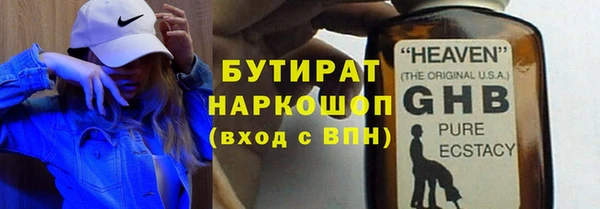 прущие грибы Покровск