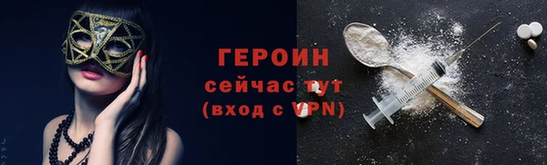 спайс Переславль-Залесский