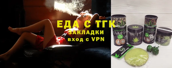 гашиш Пестово
