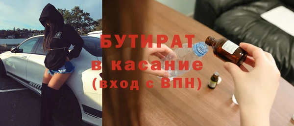 прущие грибы Покровск