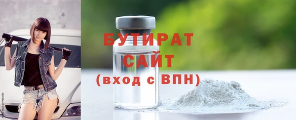спайс Переславль-Залесский