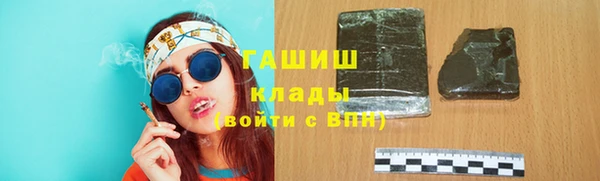 прущие грибы Покровск