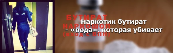 спайс Переславль-Залесский