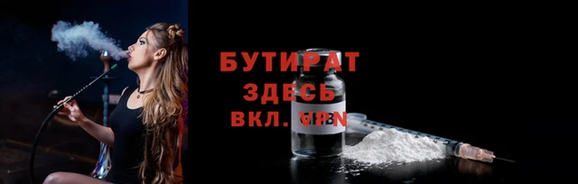 прущие грибы Покровск