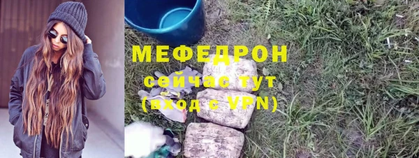 мет Пересвет