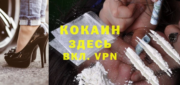 спайс Переславль-Залесский