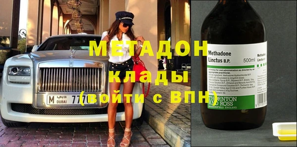 мет Пересвет