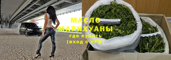 гашиш Пестово