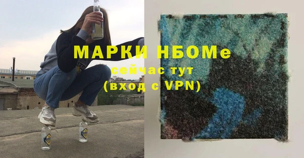 соль ск Воткинск