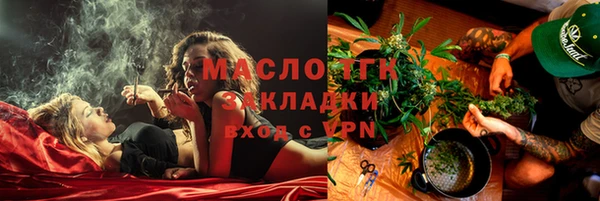 марихуана Всеволожск