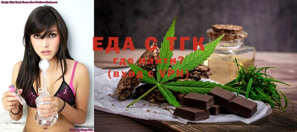 гашиш Пестово