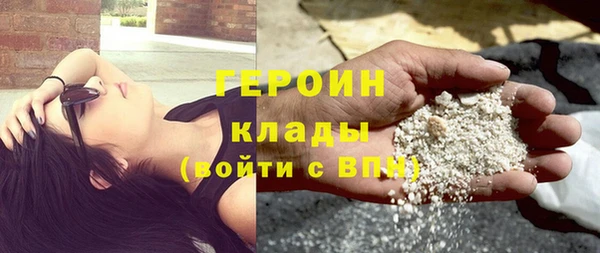 мет Пересвет