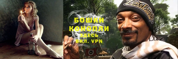 гашиш Пестово