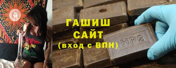 гашиш Пестово