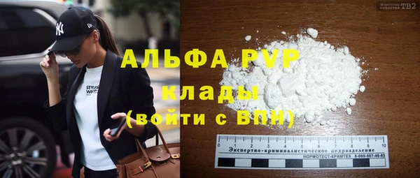 гашиш Пестово