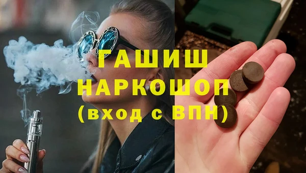 спайс Переславль-Залесский