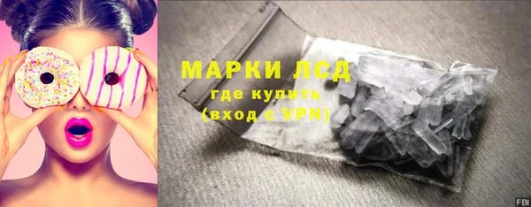 спайс Переславль-Залесский