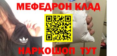 скорость mdpv Беслан