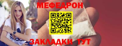 спиды Абакан