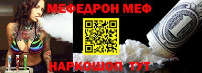 бутират Бийск