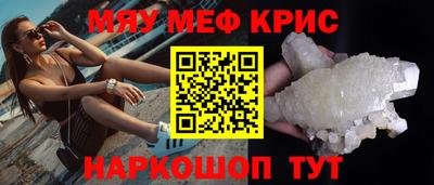 бутират Бийск