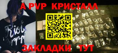гидра Беслан