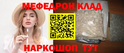 меф Берёзовский
